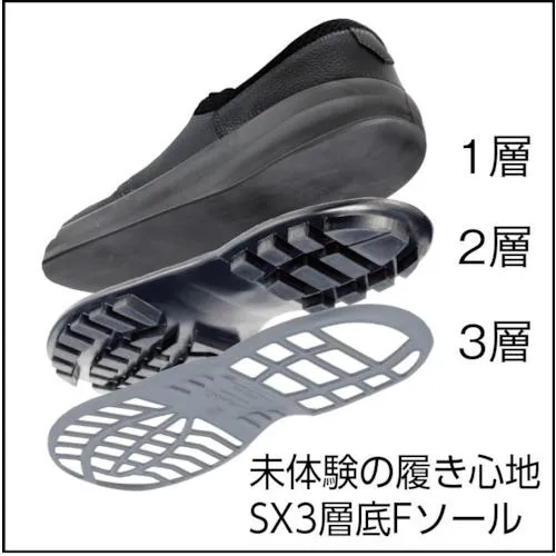 シモン　安全靴　短靴　８６１１黒　２５．０ｃｍ