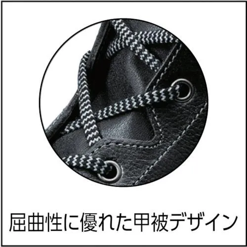 シモン　安全靴　長編上靴　７５３３黒　２５．５ｃｍ