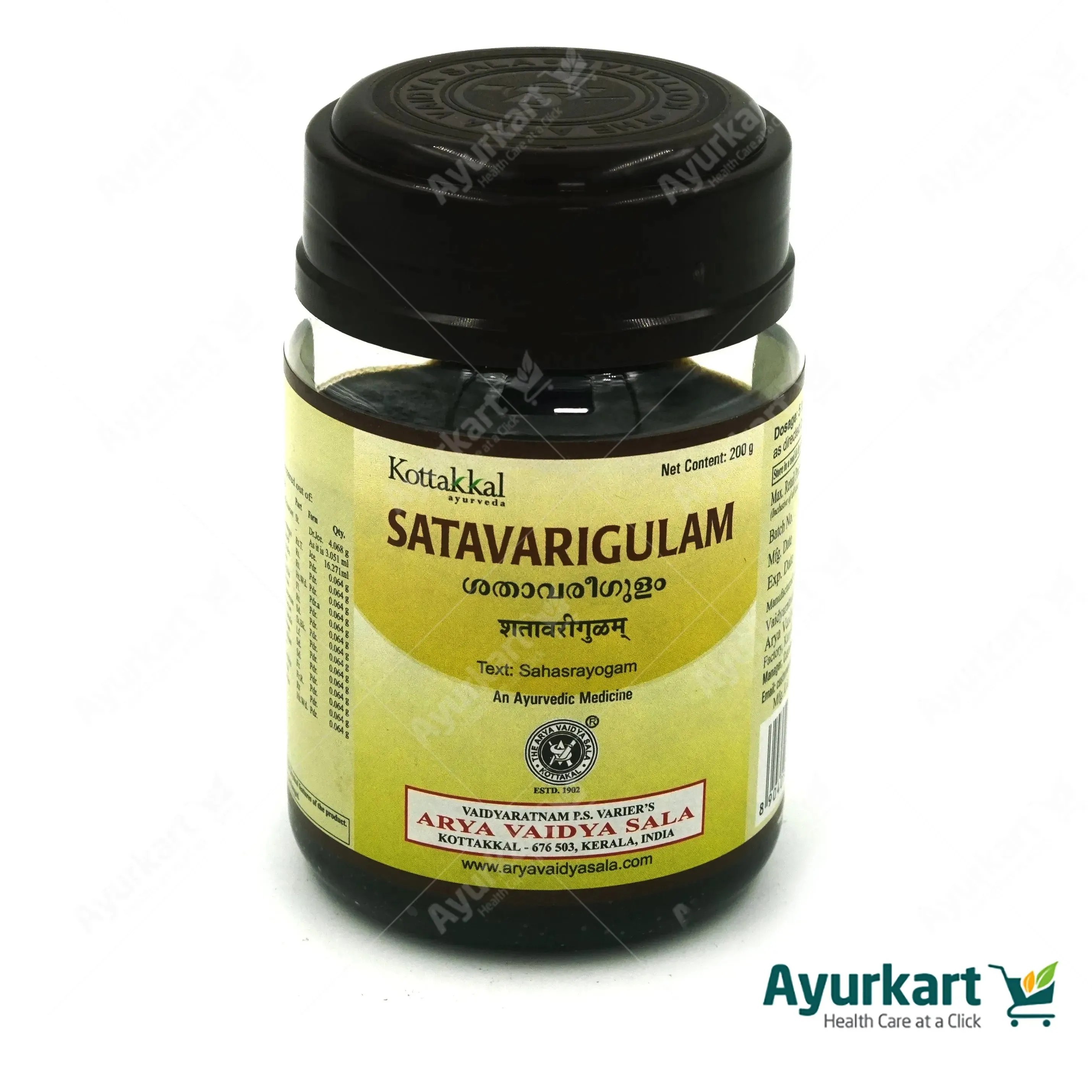 Satavarigulam - Kottakkal